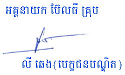 mr.ly_chheng